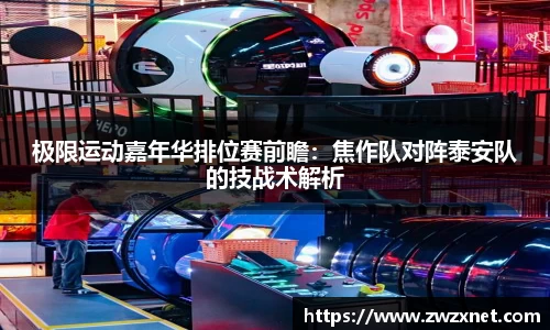 3377体育官网