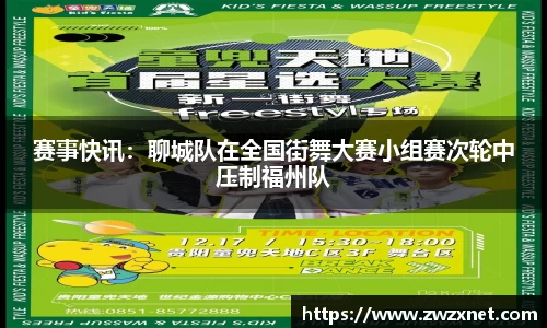 3377体育平台
